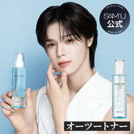 【サミュ公式】2毛穴洗顔 毛穴クレンジング／毛穴スケーリングトナーガラクトオーツートナー　酸素化粧水　ガラクトミセス【送料無料】
