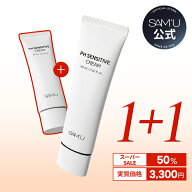 スーパーSALE 6/4（木）20:00~6/11（木）01:59 PHクリーム　フェイスクリーム セラミド ヒアルロン酸　韓…