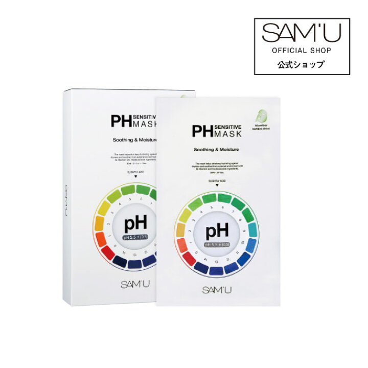 SAM'U サミュ 50ml CREAM PH PHクリーム SENSITIVE すべての肌 シカ スキンケア センシティブクリーム ツボクサエキス 保湿 化粧品 弱酸性クリーム 敏感 水分 肌に優しいクリーム 韓国コスメ 一番の PH SAM'U サミュ 50ml CREAM PH PHクリーム SENSITIVE すべての肌 シカ スキンケア センシティブクリーム ツボクサエキス 保湿 化粧品 弱酸性クリーム 敏感 水分 肌に優しいクリーム 韓国コスメ 一番の PH