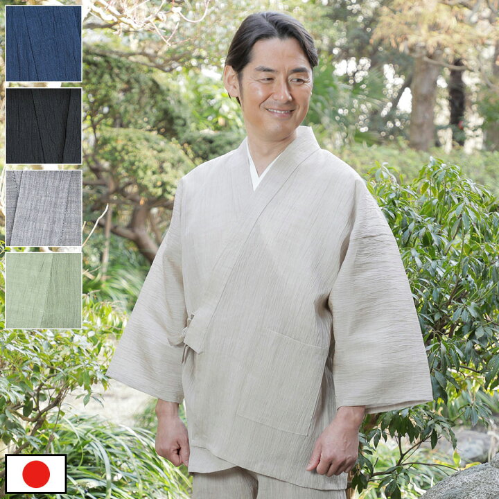 楽天市場】【送料無料】小千谷ちぢみ本麻作務衣(ベージュ・濃紺・黒 