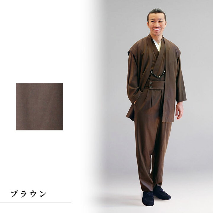 楽天市場】【送料無料】着物スーツ ウールの門 艶ウール(M/L/LL) 和風  