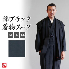 楽天市場 スーツ メンズ 和服 メンズファッション の通販