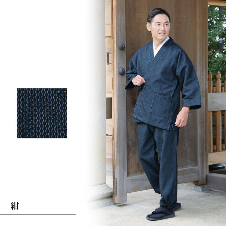 楽天市場】【送料無料】【日本製】遠州厚織刺子作務衣 立涌模様(灰・紺 