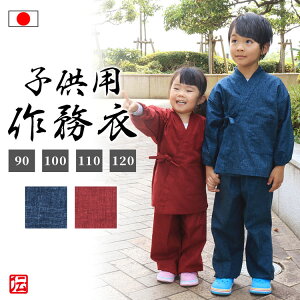 和服 キッズ 150 甚平の人気商品 通販 価格比較 価格 Com