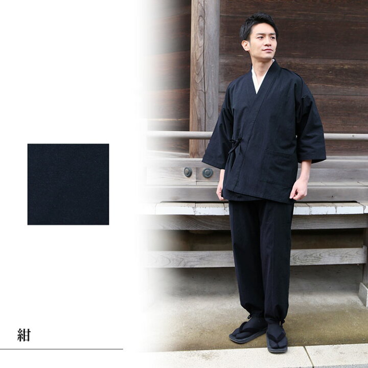 楽天市場】【送料無料】【日本製】遠州ダンガリー作務衣(紺・灰・茶  