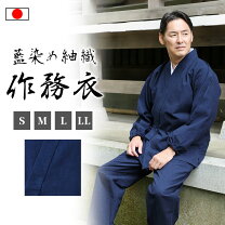 楽天市場】笹倉玄照堂 作務衣の通販