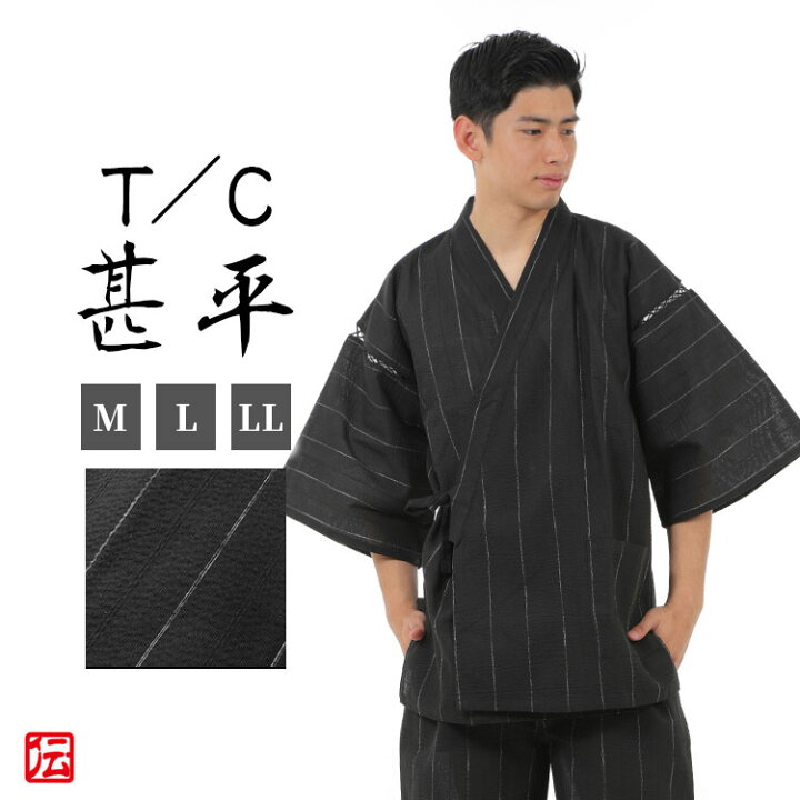 楽天市場】【送料無料】【お得】T/C甚平 黒縞（M・L・LL） じんべい 