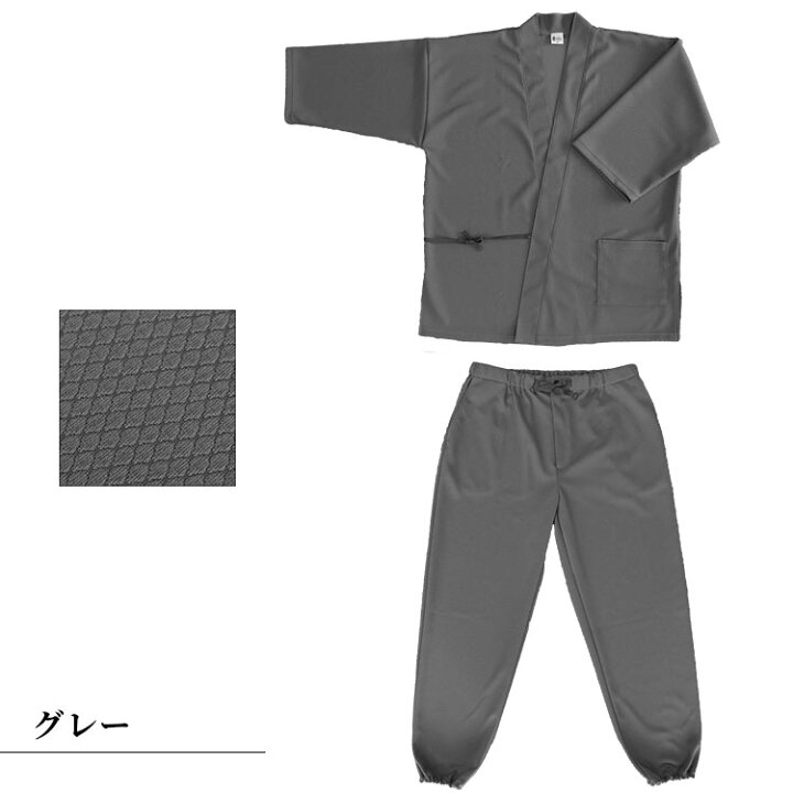 楽天市場】【送料無料】【日本製】撥水軽量ジャージMINO作務衣(グレー 