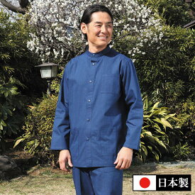 楽天市場 伝統 芸術 を 着る 会 倭人着の通販 楽天市場 伝統 芸術 を 着る 会 倭人着の通販