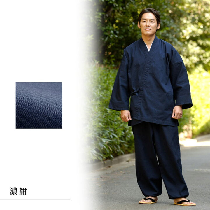 楽天市場】帆布作務衣 濃藍(上下同サイズセット)(S・M・L・LL・BIG)作 