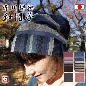 紫 帽子 メンズの人気商品 通販 価格比較 価格 Com