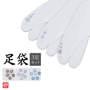 足 ピン 男性の人気商品 通販 価格比較 価格 Com 足 ピン 男性の人気商品 通販 価格比較 価格 Com