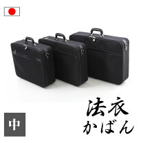 楽天市場】装束 カバンの通販