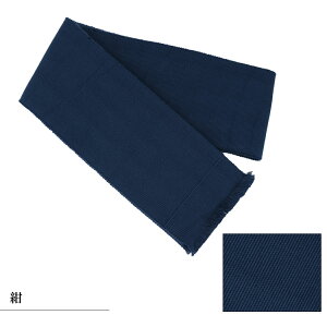 【送料無料】【日本製】色物楽帯(紺・茶・鼠)(フリーサイズ)和装 綿帯 ラミー帯 着物 白衣 男性用 メンズ 大人用 ユニセックス 男女兼用 女性用 レディース