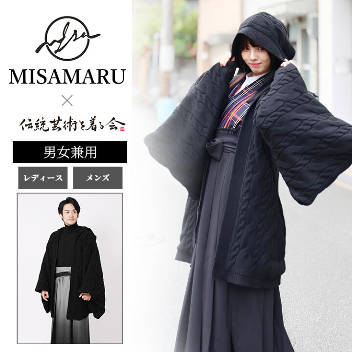 楽天市場】【送料無料】【MISAMARUコラボ】フード付きケーブルニット 