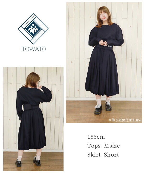 楽天市場】【送料無料】【ITOWATO 花月コラボ】【3点SET】和装バルーン 
