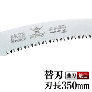 i֐nj} ATȂîEmRMEjynF350mmz