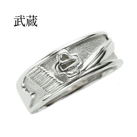 【侍丸】武蔵　Pt900メンズリング　プラチナ　マリッジリング　結婚指輪　指輪　和風　和