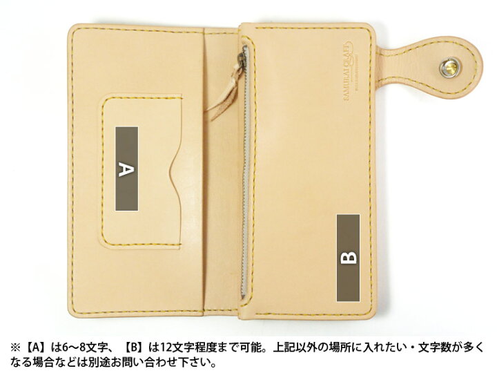 楽天市場 サムライクラフト ロングウォレット A 1 ブラックサドルレザー カットワーク オーバーレイ 革財布 ハンドメイド ヌメ革 経年変化 ベジタブルタンニンなめし 本革 Samurai Craft サムライクラフト