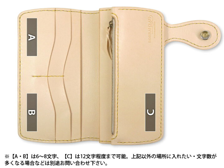 楽天市場】【サムライクラフト】 ロングウォレット A-2 オイルコード 
