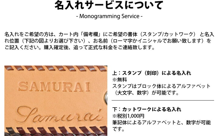 楽天市場 サムライクラフト ロングウォレット A 1 ブラックサドルレザー カットワーク オーバーレイ 革財布 ハンドメイド ヌメ革 経年変化 ベジタブルタンニンなめし 本革 Samurai Craft サムライクラフト