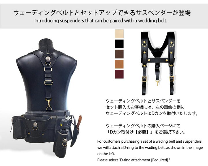 楽天市場】【サムライクラフト】 ウェーディングベルト ノーマルサイズ 