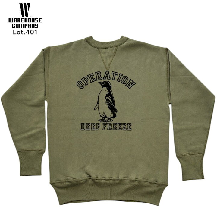 楽天市場】【WAREHOUSE】 ウエアハウス Lot 401 DEEP FREEZE 両V 