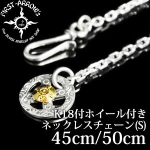 yFIRST ARROW'sz t@[XgA[Y K18tfBXzC[tlbNX`F[(S) 45cm^50cm O-063-P-077 Vo[`F[