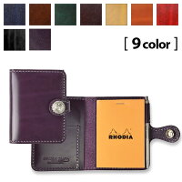 【サムライクラフト】Rhodiaロディアメモカバールガトショルダーロディアブロックステーショナリーハンドメイドヌメ革経年変化ベジタブルタンニンなめし本革