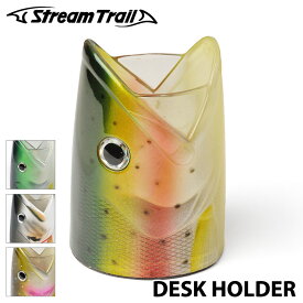 【Stream Trail】 ストリームトレイル Fiiiiish Desk Holder フィッシュ デスク ホルダー ペン立て スタンド FISH 魚 アウトドア