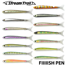 【Stream Trail】 ストリームトレイル Fiiiiish Pen フィッシュ ペン FISH 魚 アウトドア