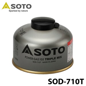 【SOTO】 ソト パワーガス105 トリプルミックス SOD-710T 新富士バーナー キャンプ アウトドア 0601 楽天カード分割