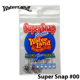 【WaterLand】 ウォーターランド スーパースナップ シルバー 00 フィッシングツール アウトドア