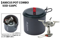 【SOTO】ソトアミカスポットコンボSOD-320PC新富士バーナーキャンプアウトドア0601楽天カード分割