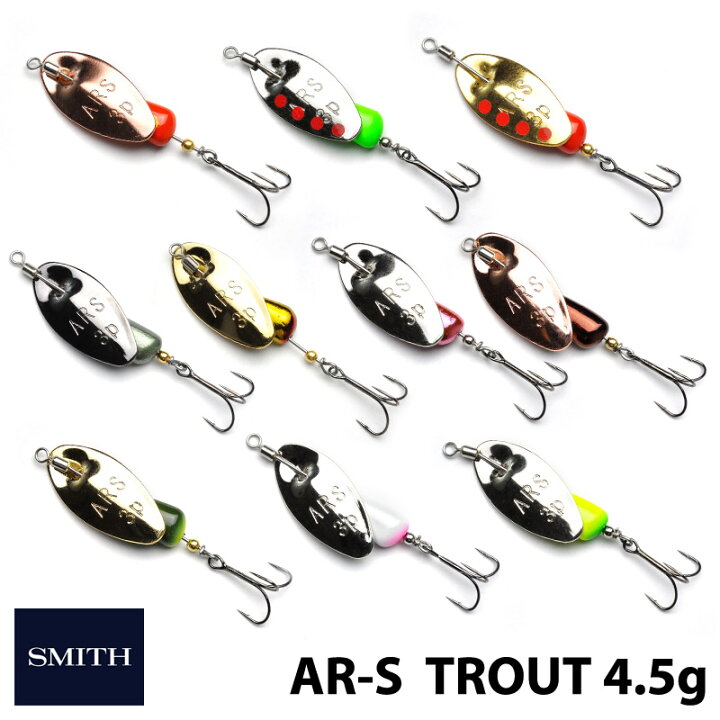 楽天市場 Smith スミス Ar S トラウトモデル 4 5g エーアール スピナー ルアー 4 5g 釣り フィッシングツール アウトドア 0601楽天カード分割 Samurai Craft サムライクラフト