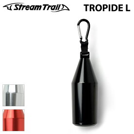 【Stream Trail】 ストリームトレイル Tropide L トロピード 携帯灰皿 カラビナ ワンタッチ キーホルダー アウトドア