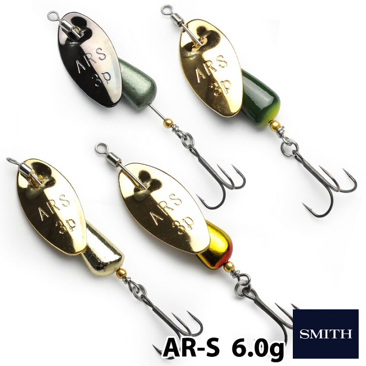 楽天市場】【SMITH】 スミス AR-S トラウトモデル 6g エーアール 