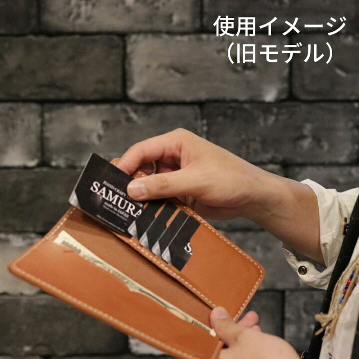 楽天市場】【サムライクラフト】 コンペテントウォレット ルガト  