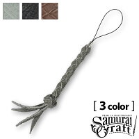 【サムライクラフト】レザーストラップエレファントスキン象革グレーブラウンブラックアクセサリーハンドメイドヌメ革経年変化ベジタブルタンニンなめし本革