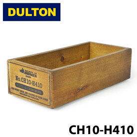 【DULTON】 ダルトン CH10-H410NT ウッデン ボックス WOODEN BOX NATURAL スタッキング ウッドケース 木製 インテリア 整理整頓 収納 リビング キャンプ アウトドア 0601 楽天カード分割