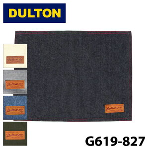 【DULTON】 ダルトン G619-827 プレイスマット PLACE MAT ヒッコリーストライプ デニム カーキ ナチュラル ランチョンマット キッチン コットン 綿 アウトドア インテリア キャンプ 0601 楽天カード分割