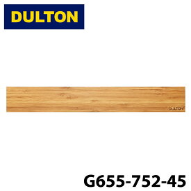 【DULTON】 ダルトン G655-752-45 バンブー マグネティック ツール ホルダー 45cm BAMBOO MAGNETIC TOOL HOLDER 45 磁石 壁面収納 キッチン ガレージ アウトドア
