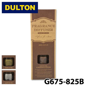 【DULTON】 ダルトン G675-825B フレグランス ディフューザー FRAGRANCE DIFFUSER アロマ フレグランス インテリア 雑貨 ガラスボトル G675-825BK-BF G675-825BS-PS G675-825BZ-MC 0601