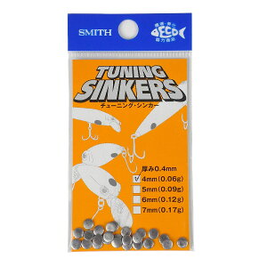 ySMITHz X~X `[jOVJ[ 4mm 5mm 6mm 7mm ~m[ I ނ tBbVOc[ AEghA kނ