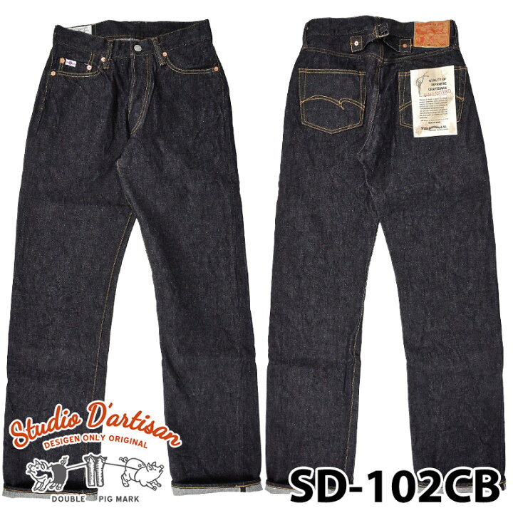 楽天市場】【Studio D 