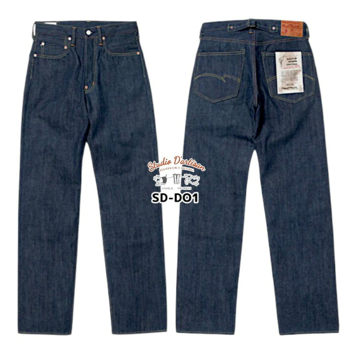 STUDIO D'ARTISAN ステュディオ・ダ・ルチザン 