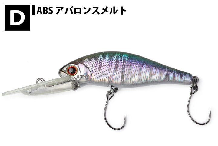 楽天市場 パームス アングラーズリパブリック Alexandra アレキサンドラ Ax 50mds 50mm ミディアムディープ シンキングモデル ルアー フィッシングツール アウトドア 0601楽天カード分割 Samurai Craft サムライクラフト
