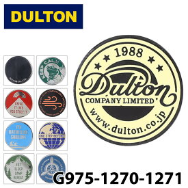 【DULTON】 ダルトン G975-1270 G975-1271 カー フレグランス CAR FRAGRANCE 車用 芳香剤 カーフレグランス カーグッズ インテリア 雑貨 アウトドア