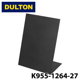 【DULTON】 ダルトン K955-1264-27 メタル チョークボード 27 METAL CHALKBOARD 27 黒板 卓上ボード メモ マグネットボード レトロ インテリア 寝室 リビング