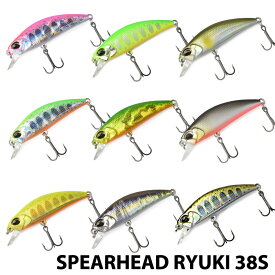 【DUO】 デュオ SPEARHEAD RYUKI 38S スピアヘッド・リュウキ38S ルアー フィッシングツール アウトドア